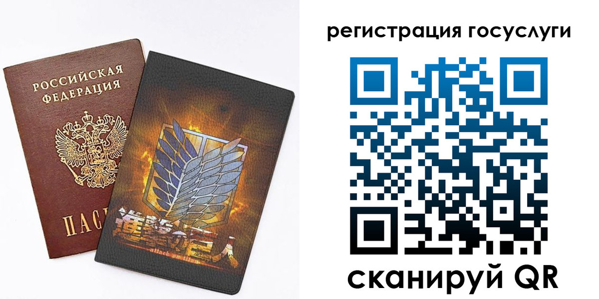 прописка ребенка в Краснознаменске