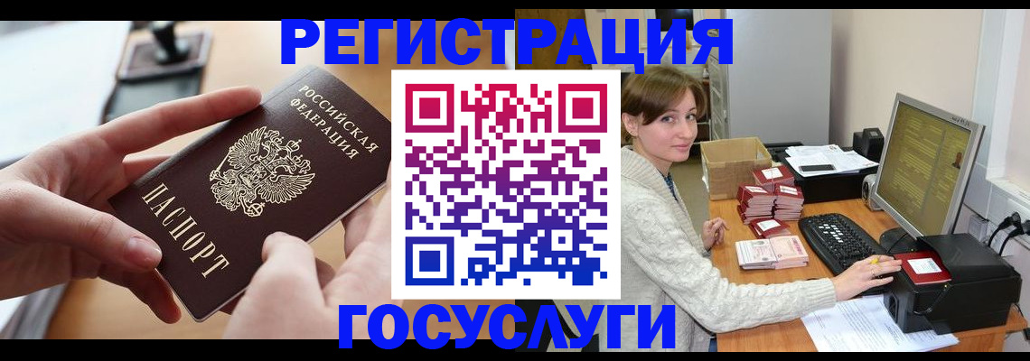 временная регистрация собственник в Краснознаменске