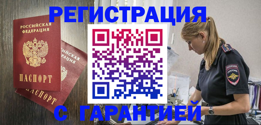 регистрация для дет. сада в Краснознаменске